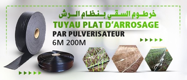 v1.shoptech.ma promo