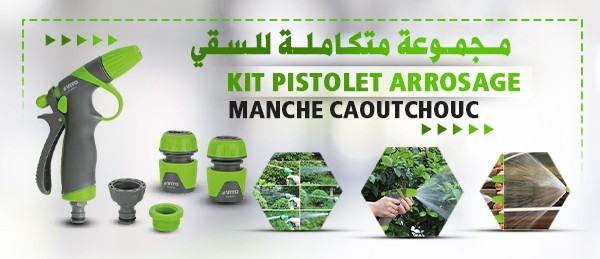 v1.shoptech.ma promo